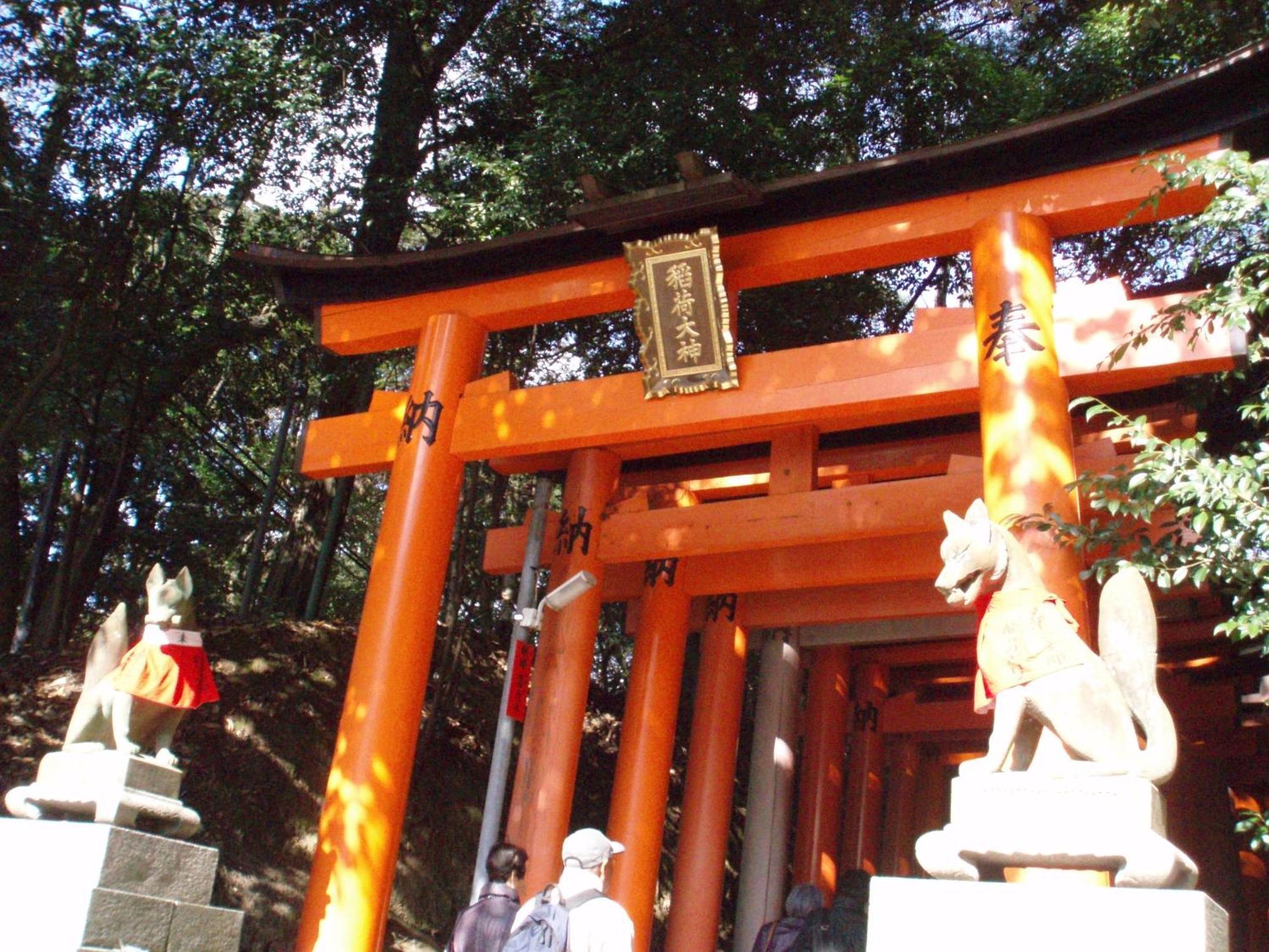 Kamuroan Kyoto Luaran gambar