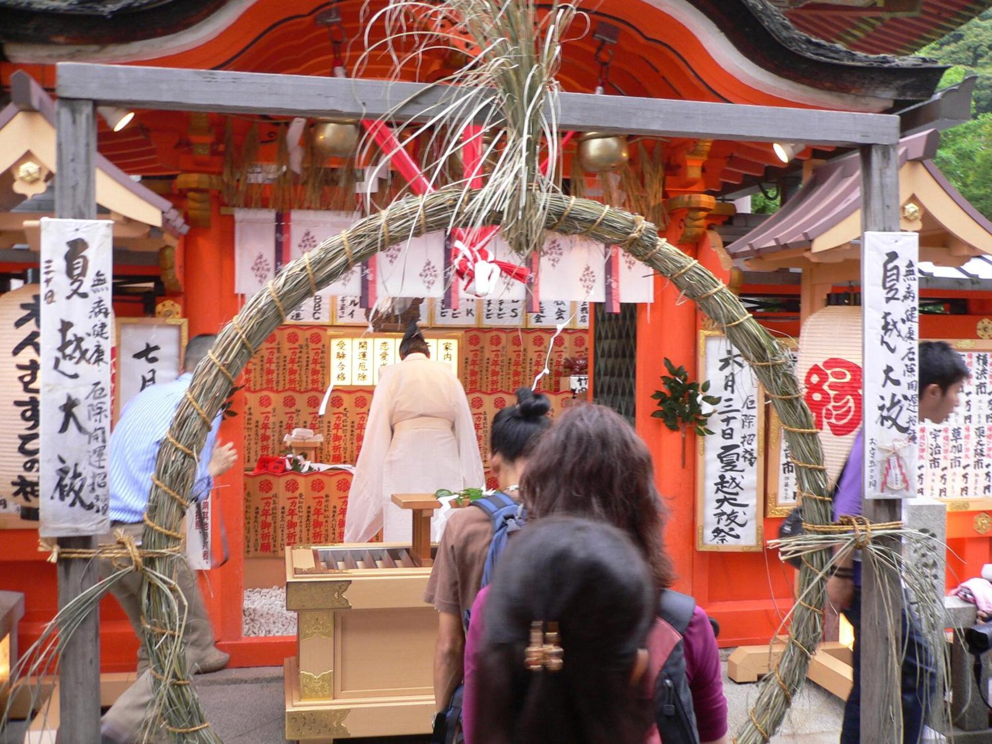 Kamuroan Kyoto Luaran gambar