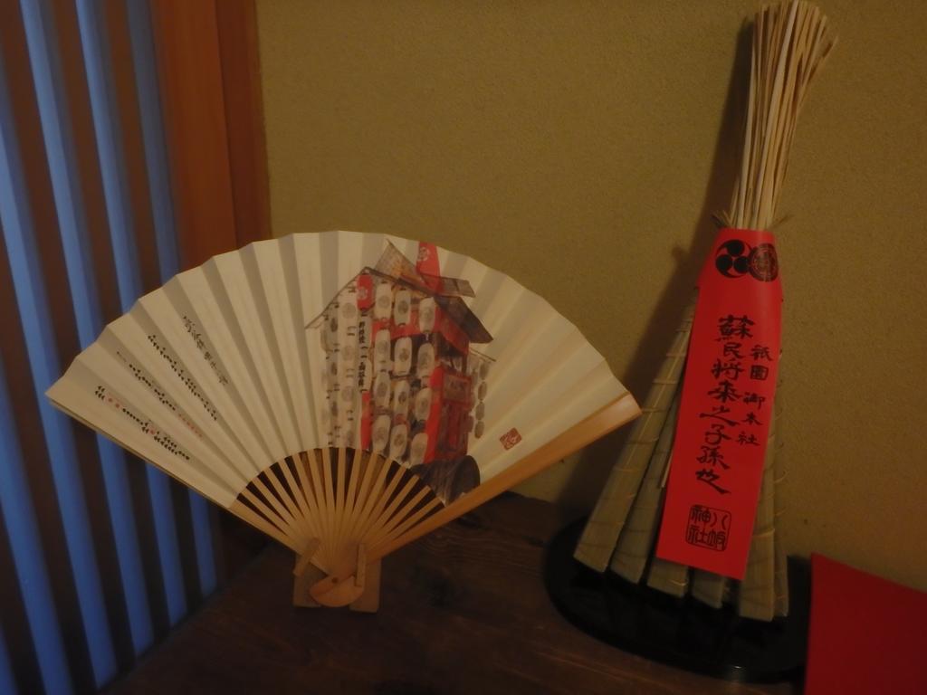 Kamuroan Kyoto Luaran gambar