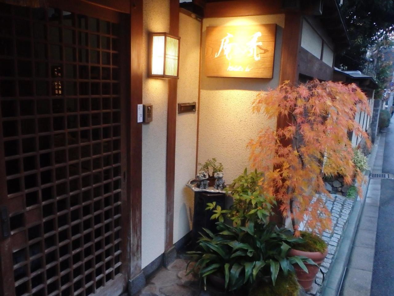 Kamuroan Kyoto Luaran gambar